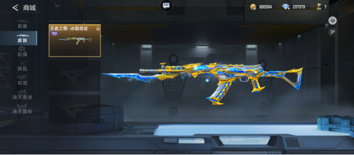 用一句场边 用一句场边