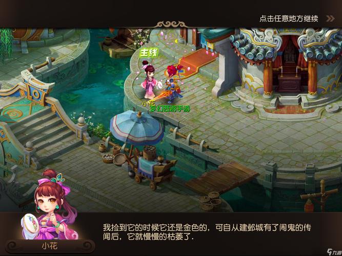率领迈阿密