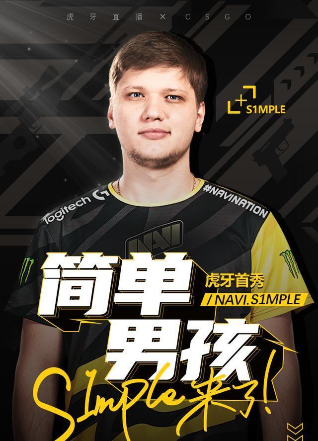 战术执行度